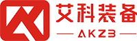 黃山艾科裝備
