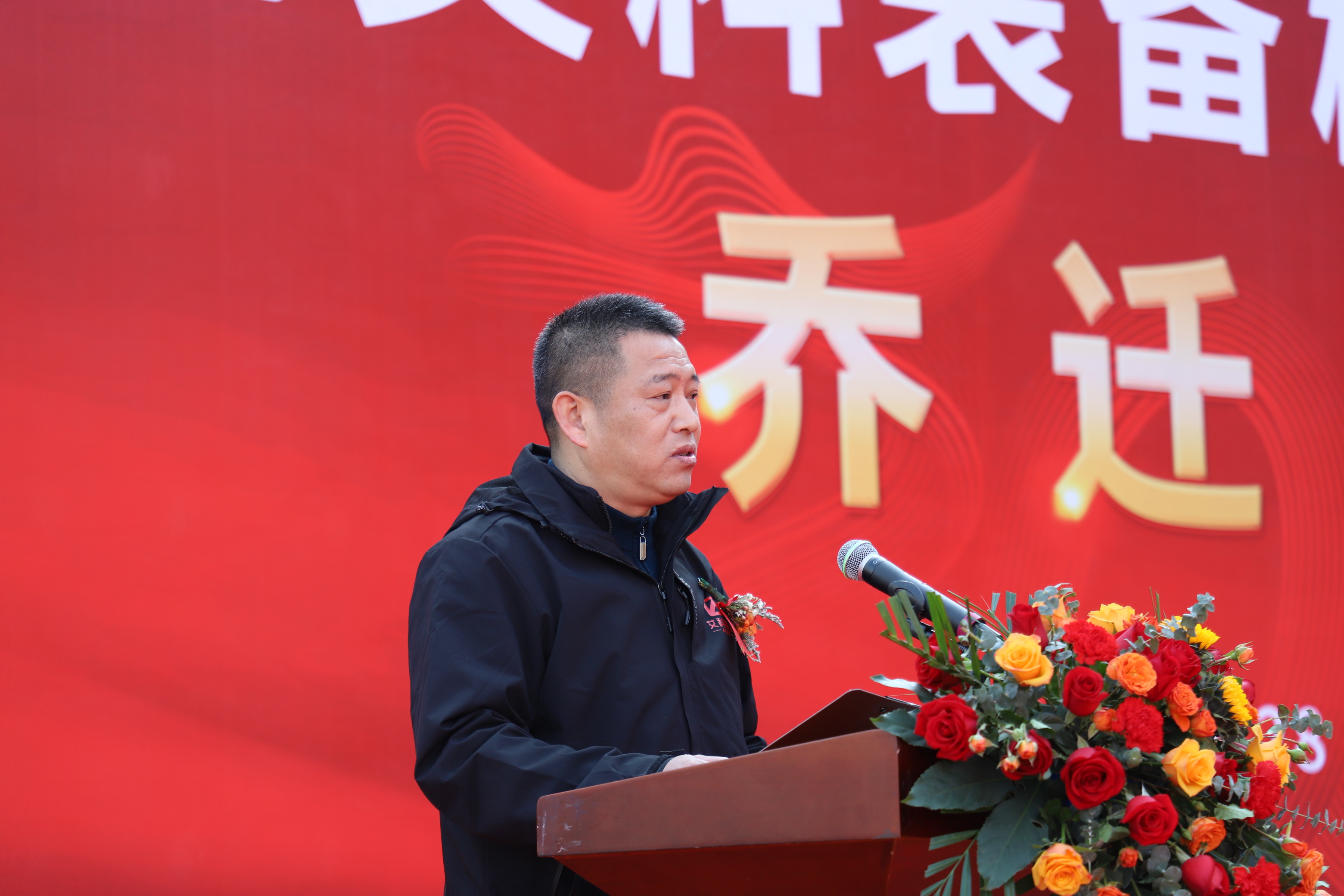 董事長汪曉光致辭.JPG