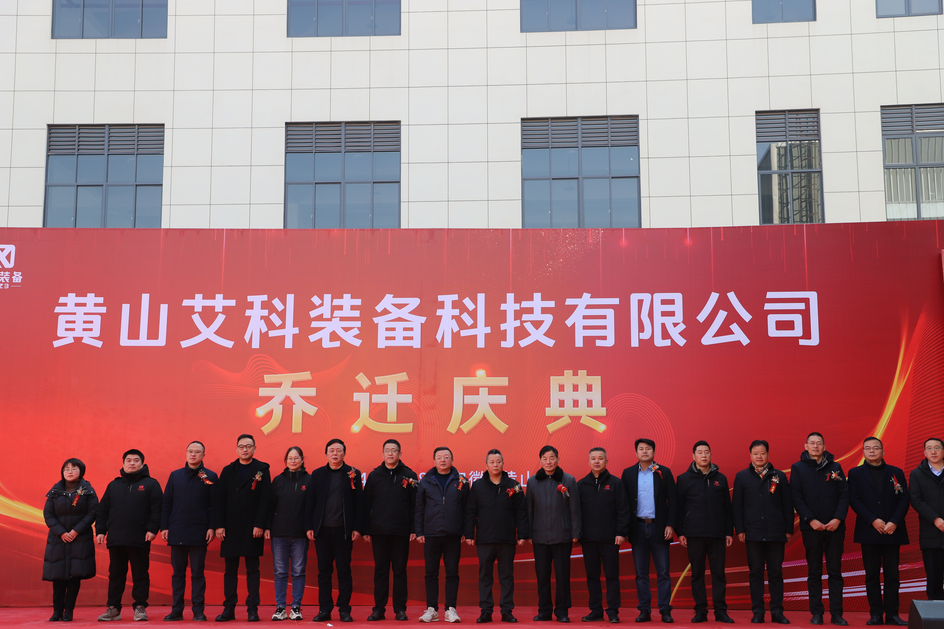與領(lǐng)導合影.JPG